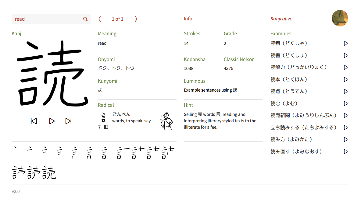 Kanji practice sheets pdf